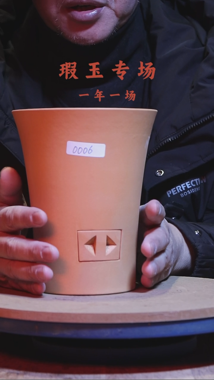 【闪购商品】瑕玉专场006号大安炉