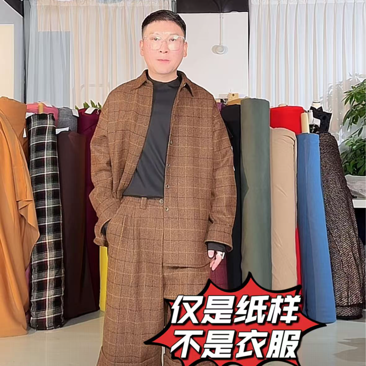 【纸样】 【摩登格衬衣外套纸样】1070 定制产品不支持退换