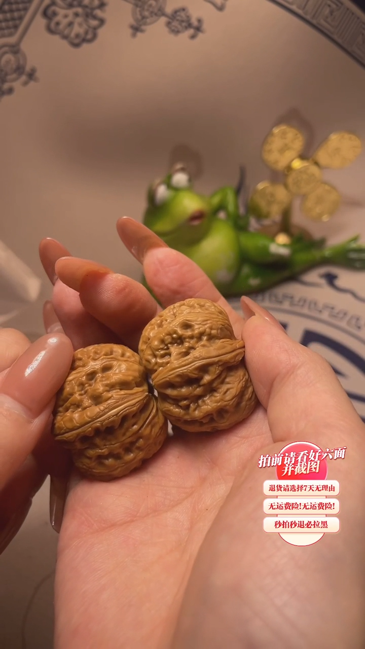 【闪购商品】文玩核桃吊坠11核桃