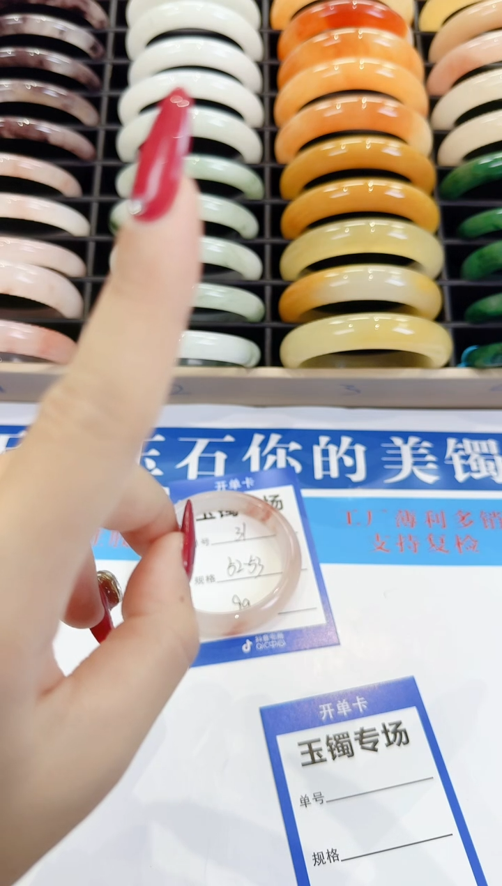 未镶嵌手镯石英质玉31