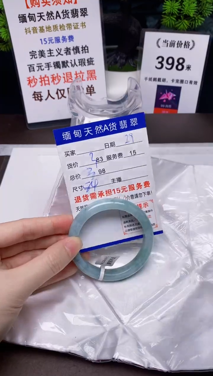 【闪购商品】翡翠手镯未镶嵌29天然A货缅甸翡翠需包容完美主义慎拍