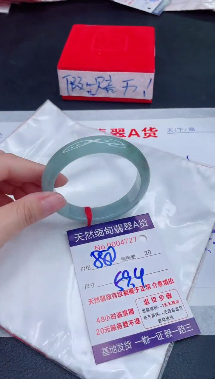 未镶嵌手镯翡翠880.00