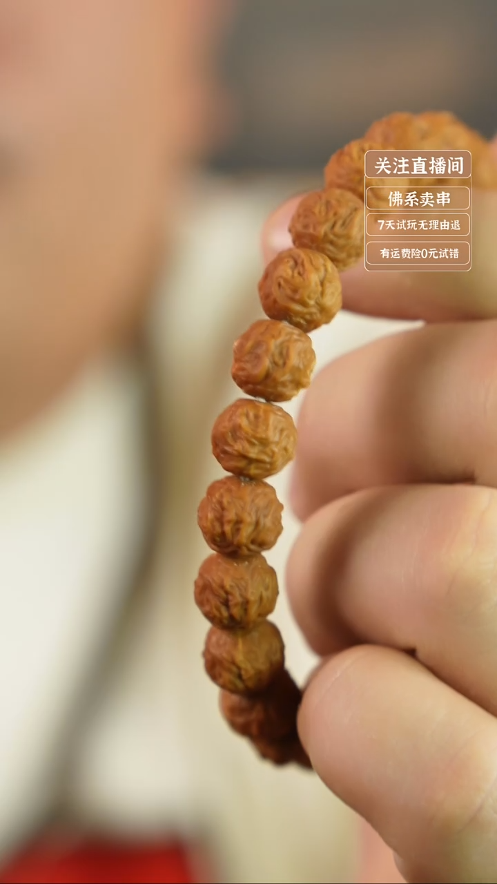 手串猴头核桃游龙