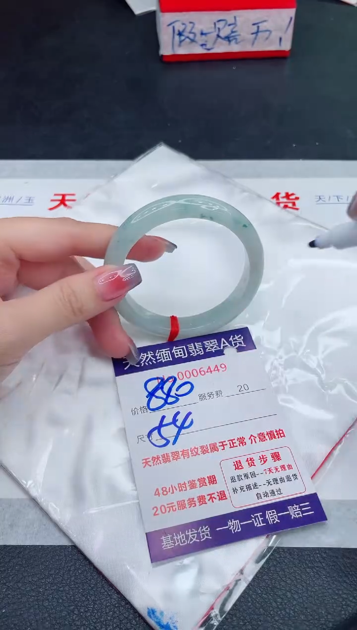 未镶嵌手镯翡翠880.00