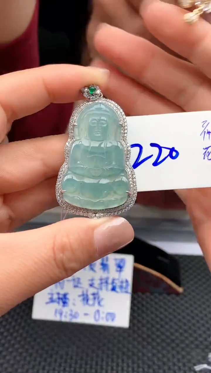 【闪购商品】翡翠颈饰未镶嵌翡翠挂件#220元