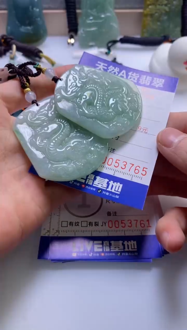 【闪购商品】翡翠挂件未镶嵌            