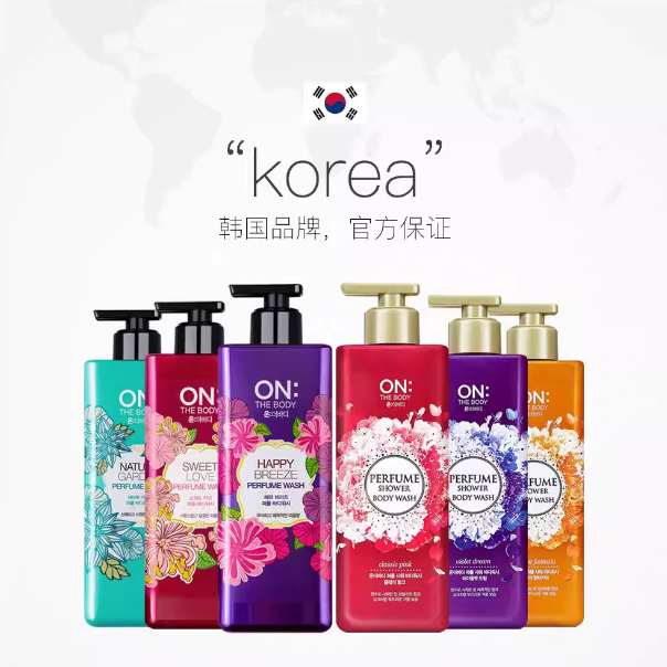 胖东来代购安宝笛快乐微风香水沐浴露500g沐浴露