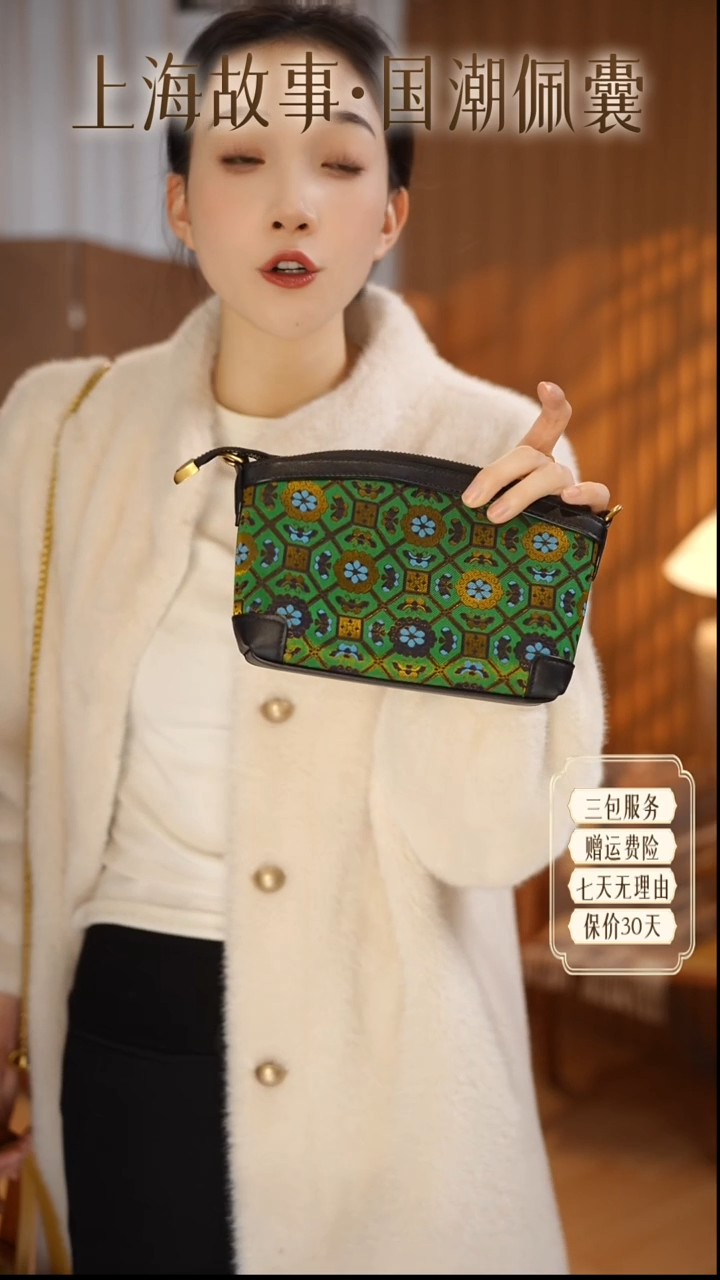 蚕丝ND2527327-天工锦韵·国风手挎包-绿四达