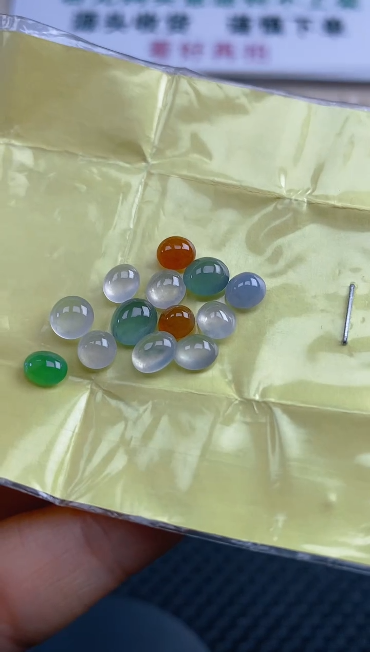 【闪购商品】定制翡翠未镶嵌天然翡翠蛋面59