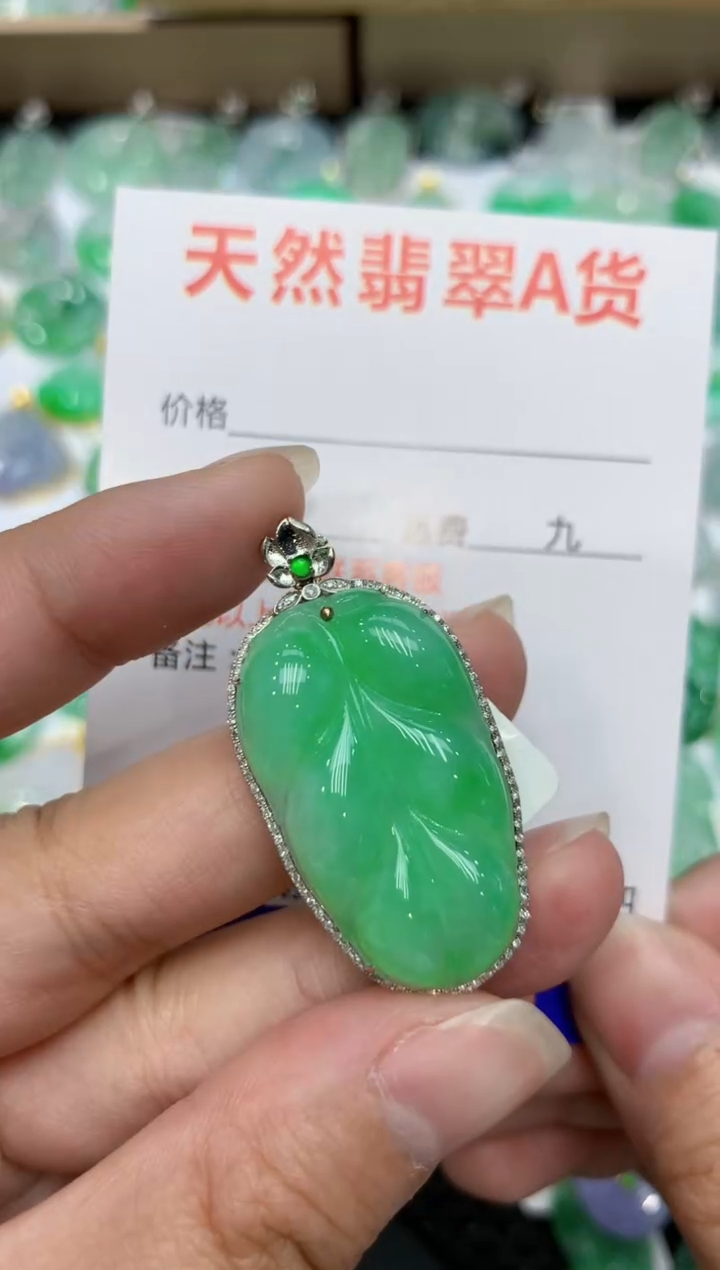 【闪购商品】翡翠颈饰18K金镶嵌111111111111