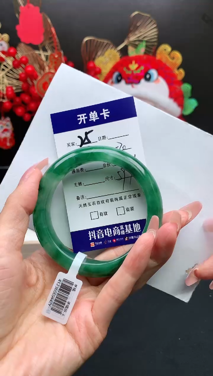 【闪购商品】石英质玉手镯未镶嵌序号25圈口59