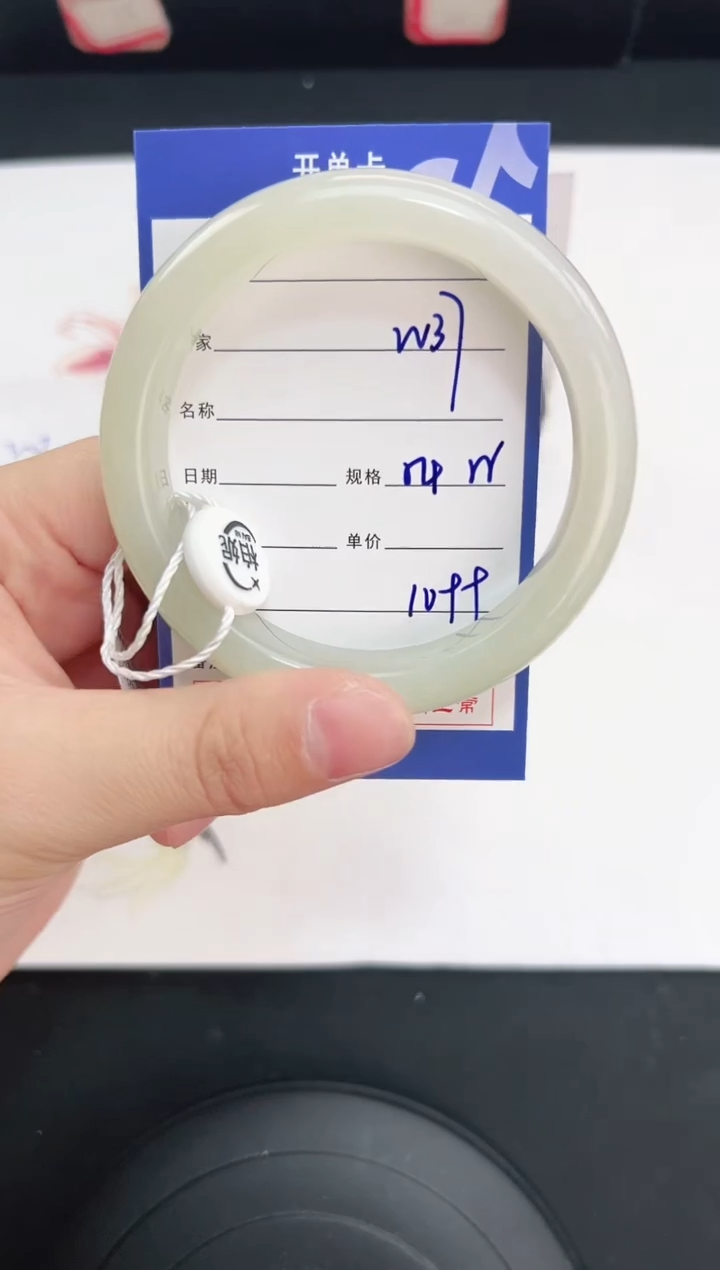 未镶嵌手镯和田玉37岚钻微色差T3