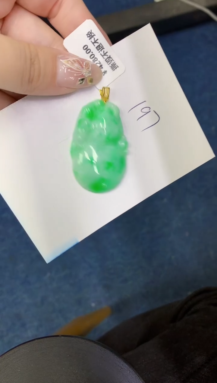 【闪购商品】翡翠颈饰18K金镶嵌00000000000