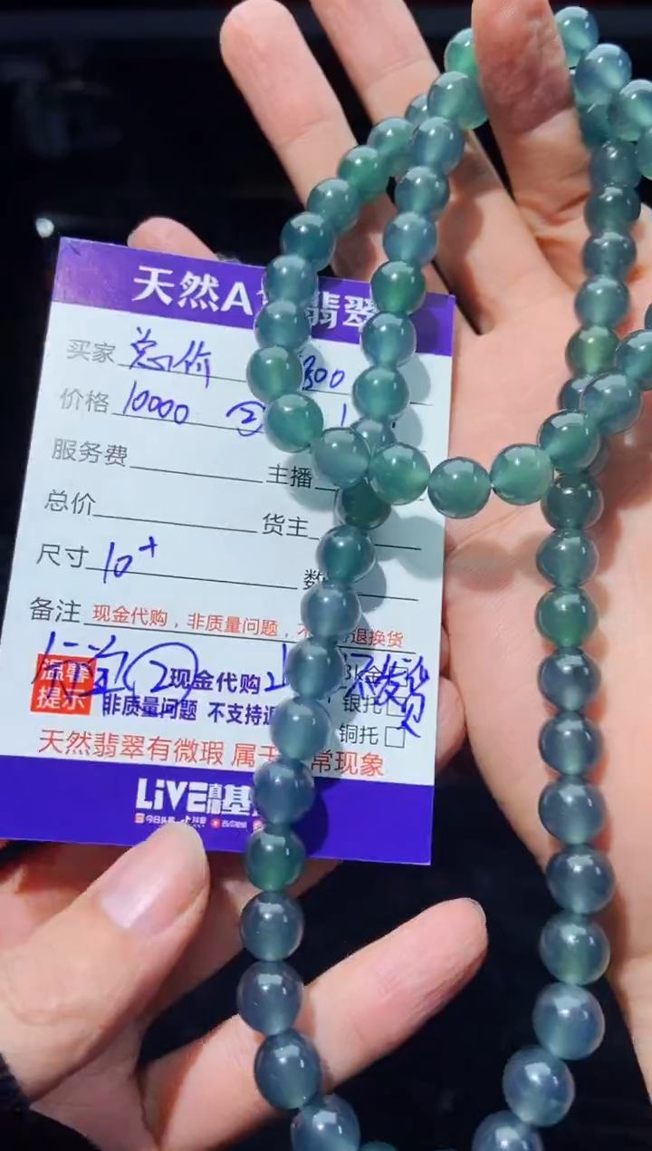 【闪购商品】定制翡翠未镶嵌多样性发货0582138199