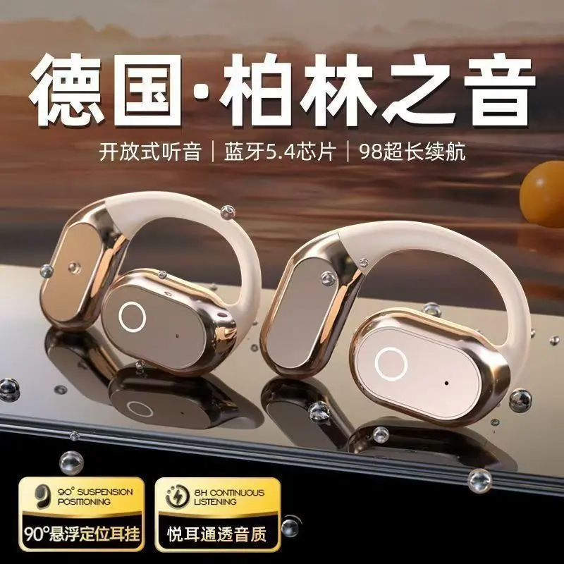 德国柏林之声骨传导蓝牙耳机无线挂耳式运动降噪超长续航2025新款