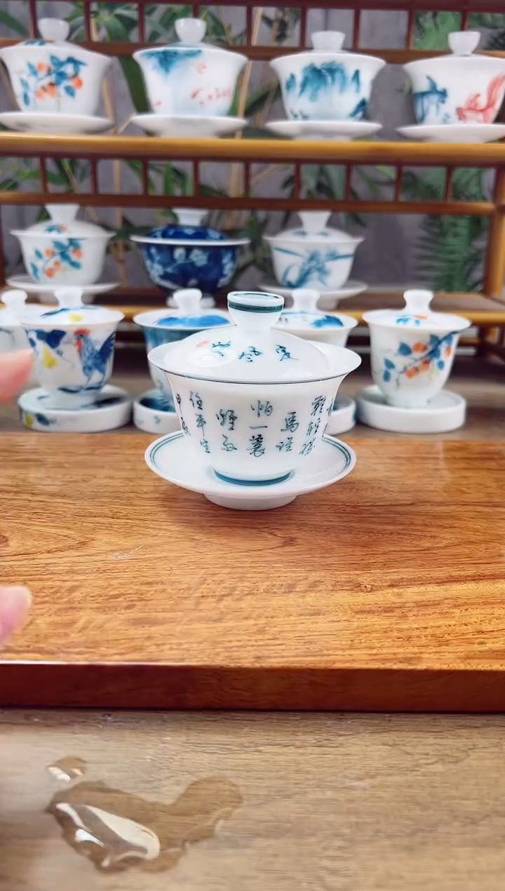 【闪购商品】微瑕高冰定风波150ml三才盖碗