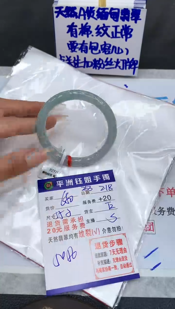 【闪购商品】翡翠手镯未镶嵌11111111111