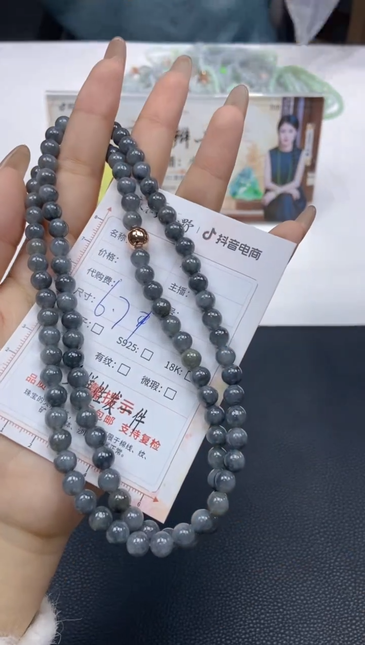 【闪购商品】翡翠颈饰未镶嵌天然翡翠A货53多样性发一