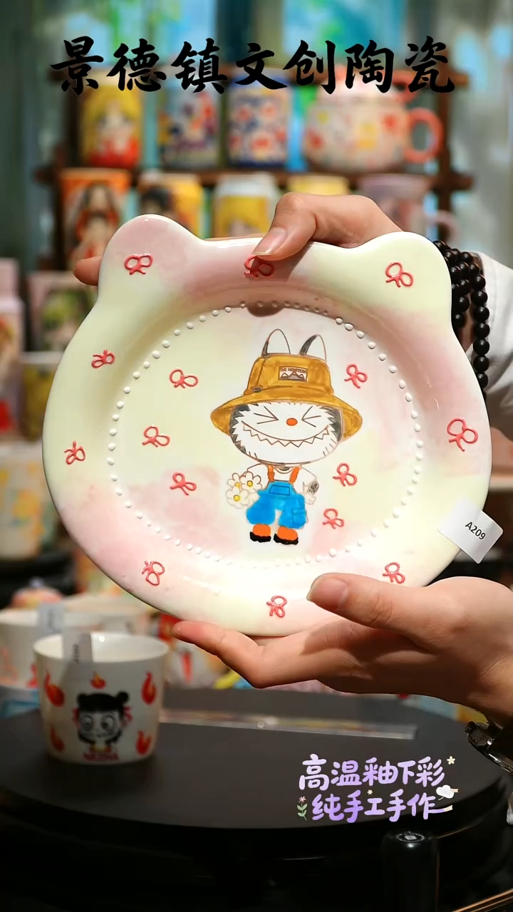 杯子陶景德镇文创陶瓷A209