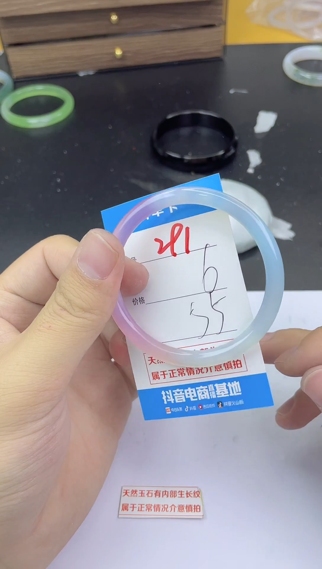 手镯玛瑙/玉髓未镶嵌291