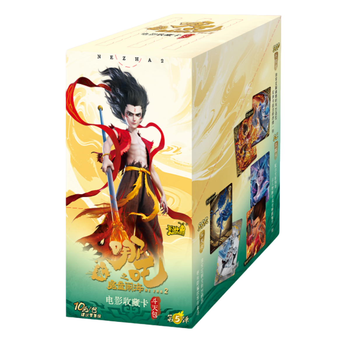 卡游【玩法合集】《哪吒之魔童闹海》斗天包第5弹收藏卡盲盒-代拆