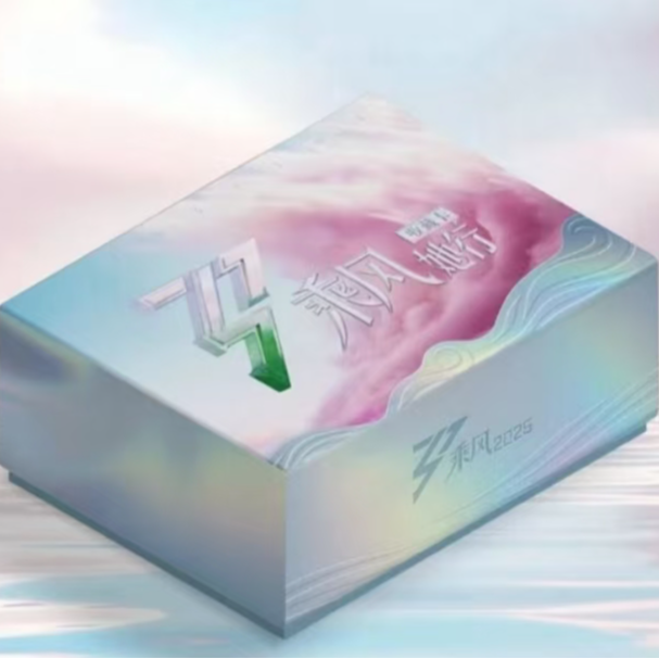 【月光四包车】乘风2025她行卡 乘风破浪的姐姐第六季 （代拆）