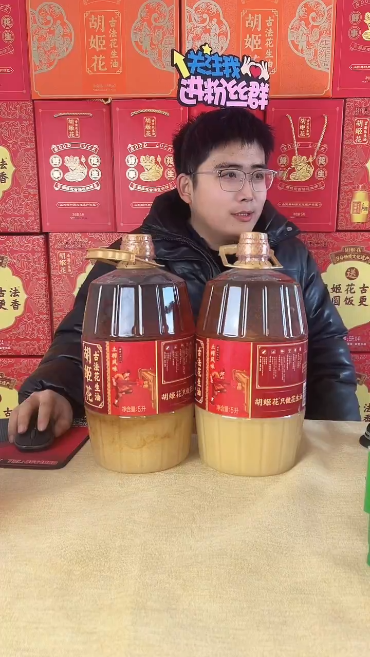 山楂树下350ML有糖LLL