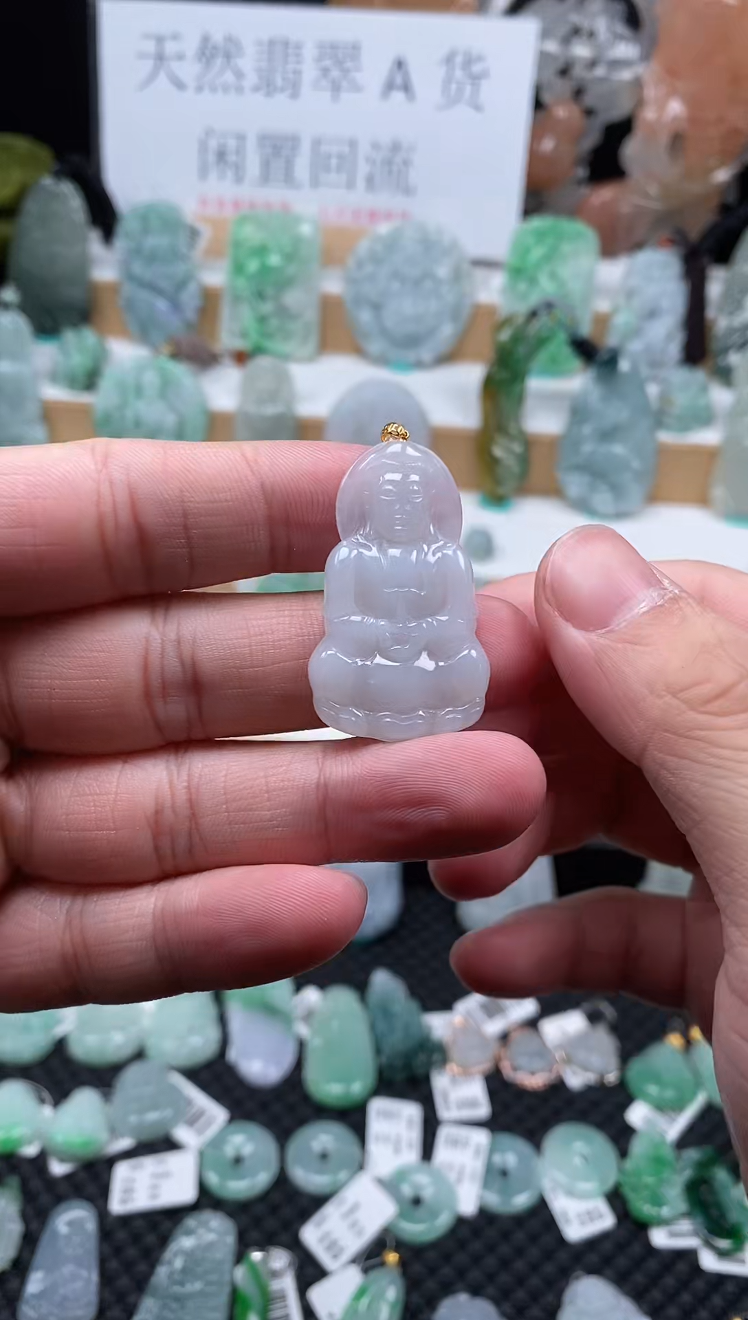 【闪购商品】翡翠颈饰未镶嵌143观音吊坠