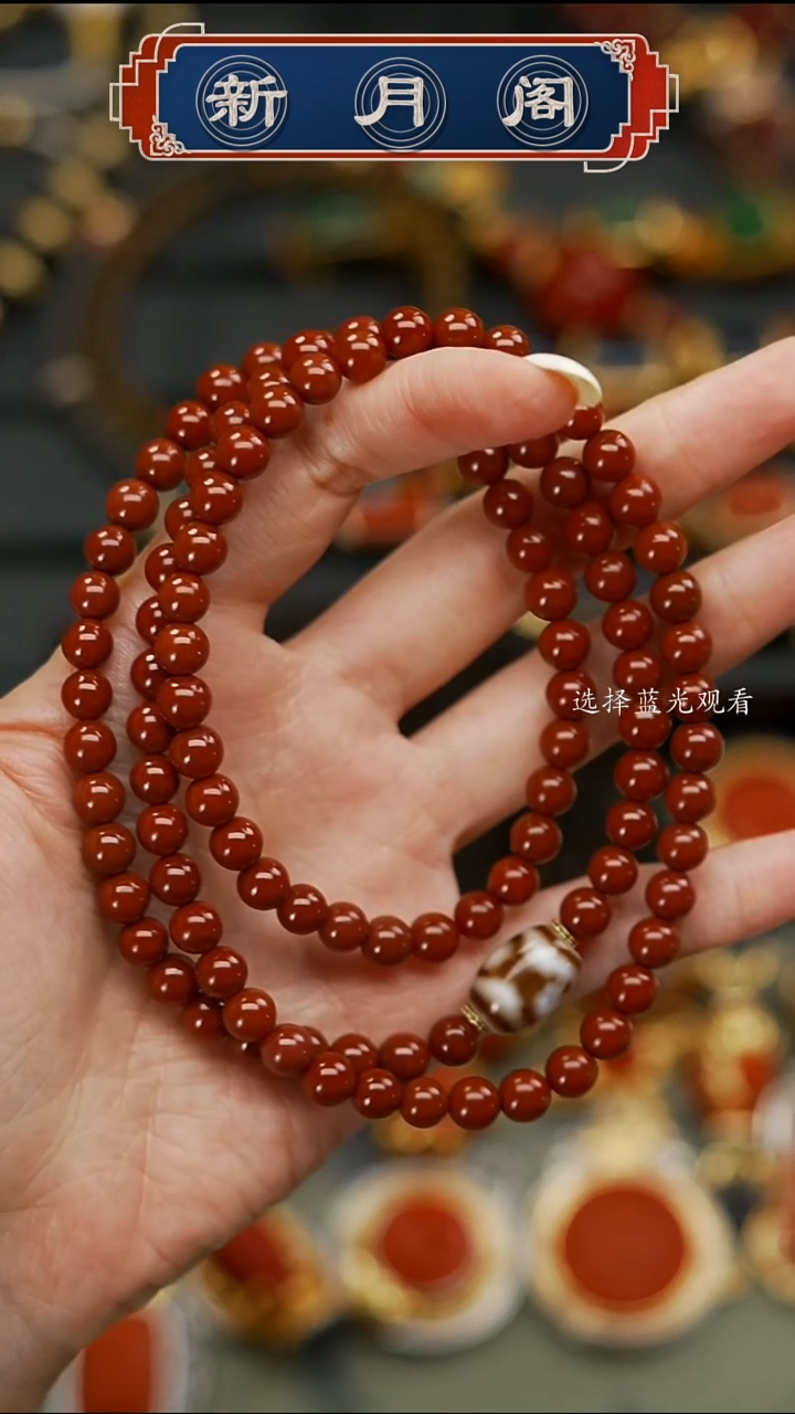 【闪购商品】南红玛瑙文玩配饰未镶嵌文玩配饰