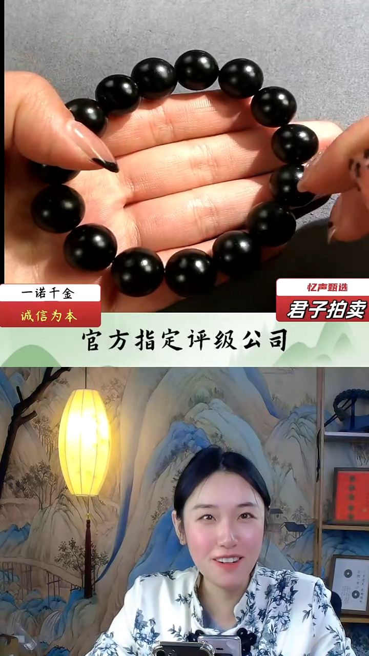 【闪购商品】和田玉手串（文物资质，安心选购）忆声