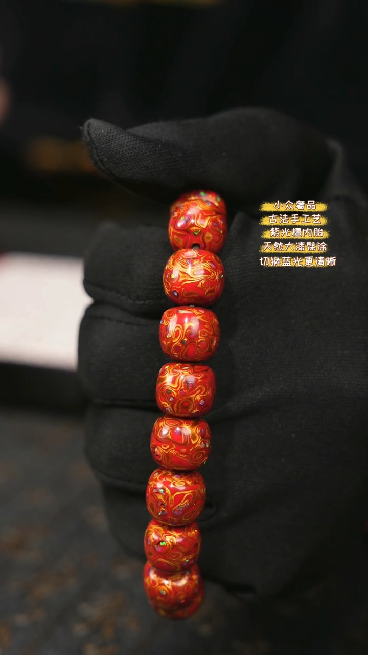 【闪购商品】陛成（1.1*1.2*18带欧老型手串）