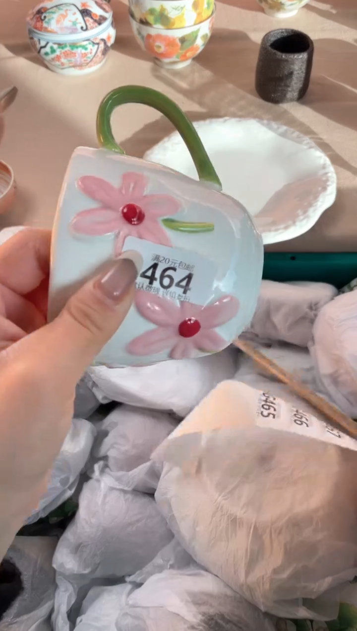 瓷片孜****芙瓷器瓷器G464