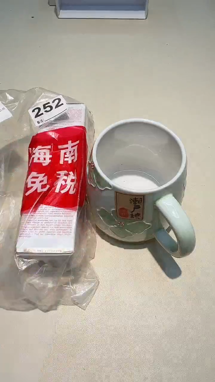 瓷片如图所示AAAAAAAAAAA252