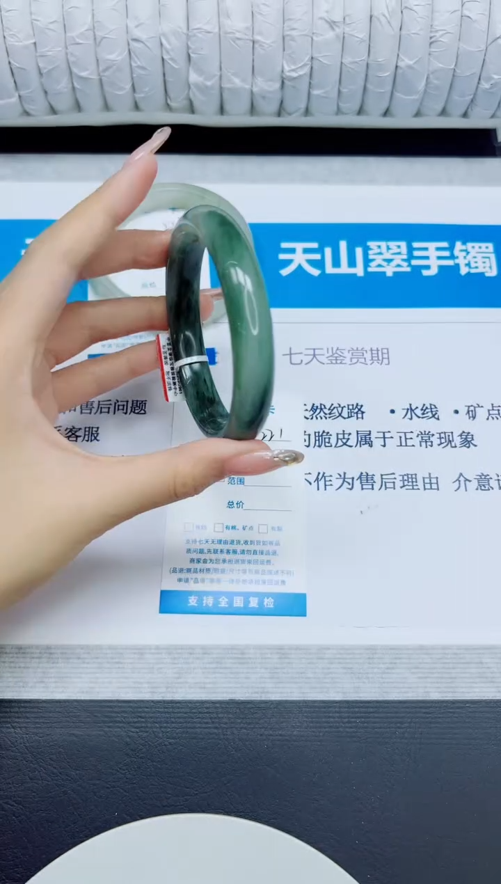 石英质玉手镯未镶嵌227/60.4