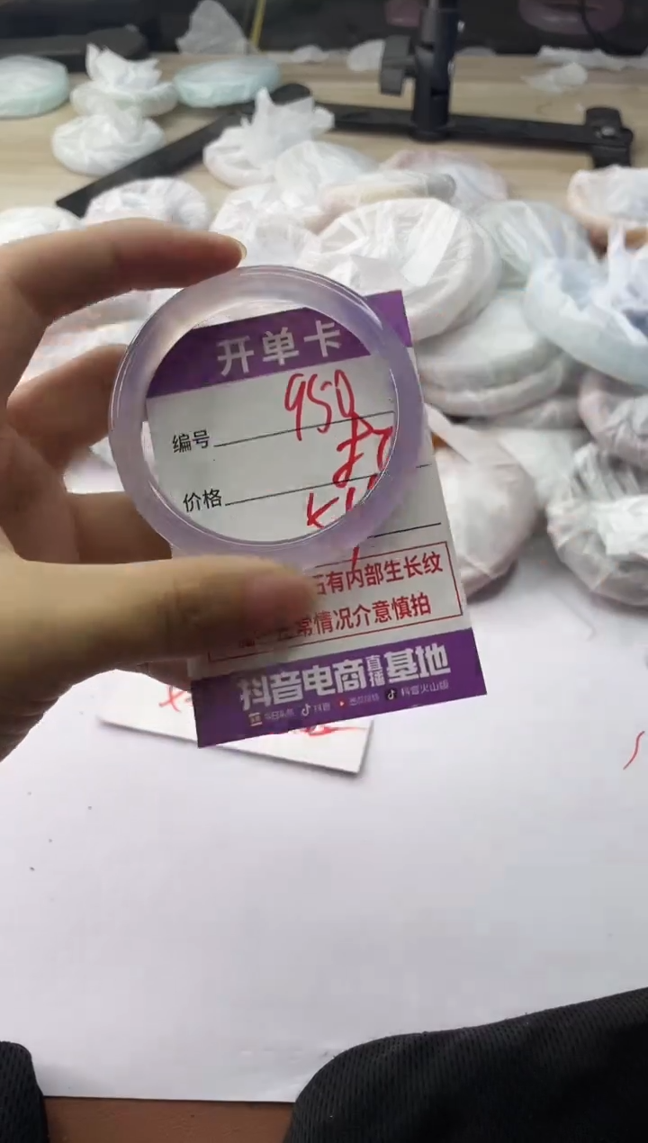 手镯玛瑙/玉髓未镶嵌950