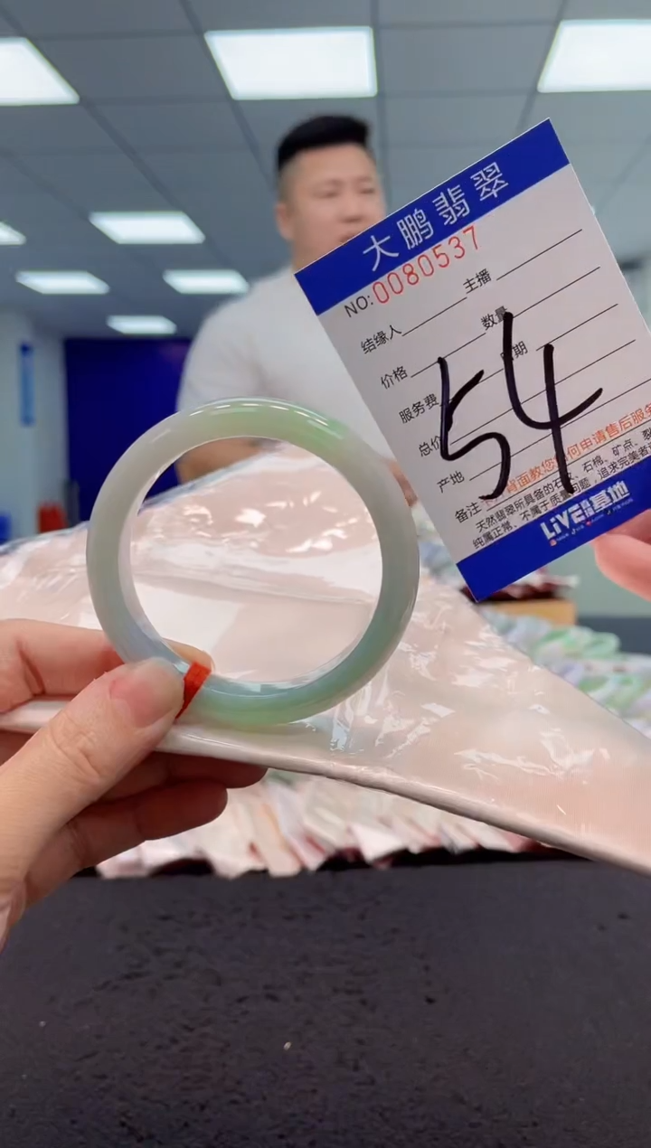 【闪购商品】翡翠手镯未镶嵌AAAAAAAAAA