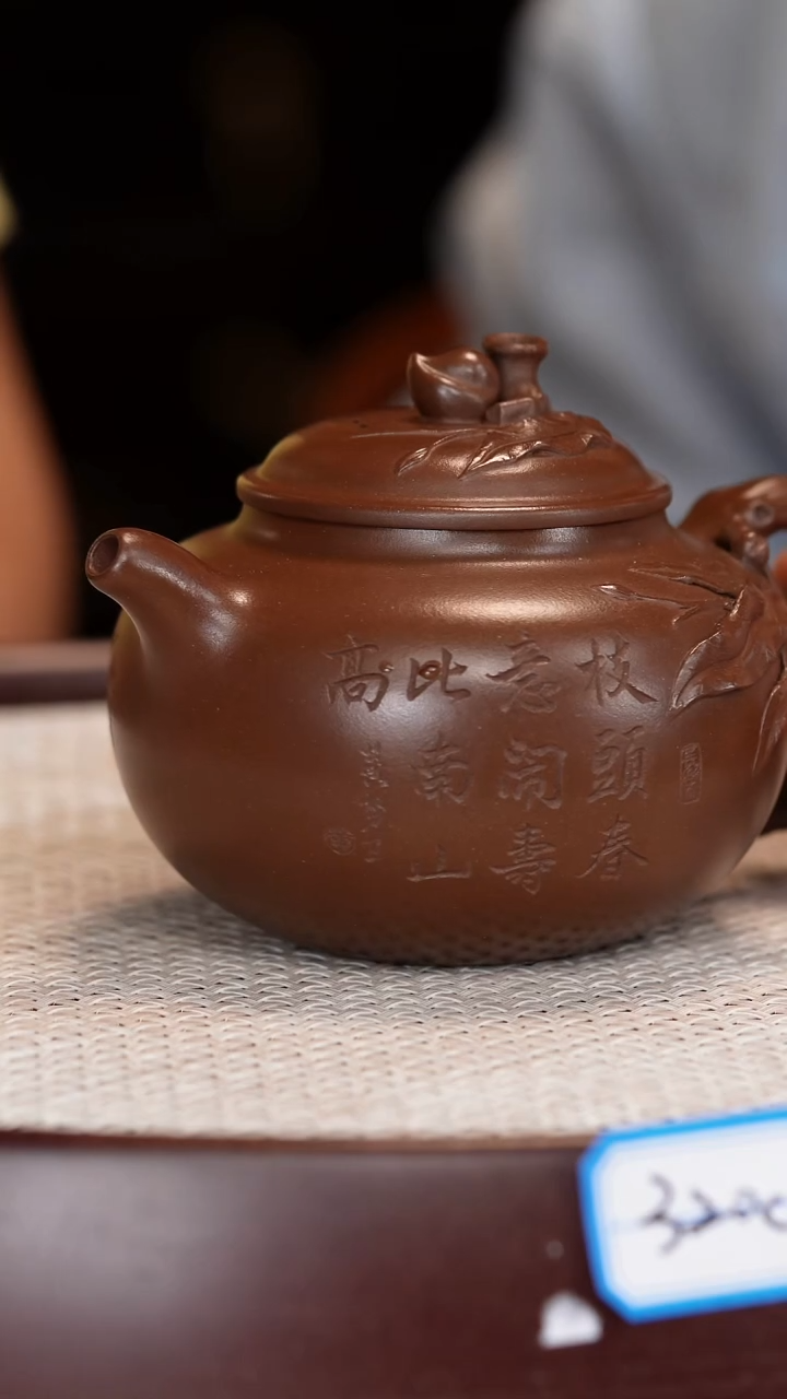 【蒋德仙】底槽清寿桃   300cc