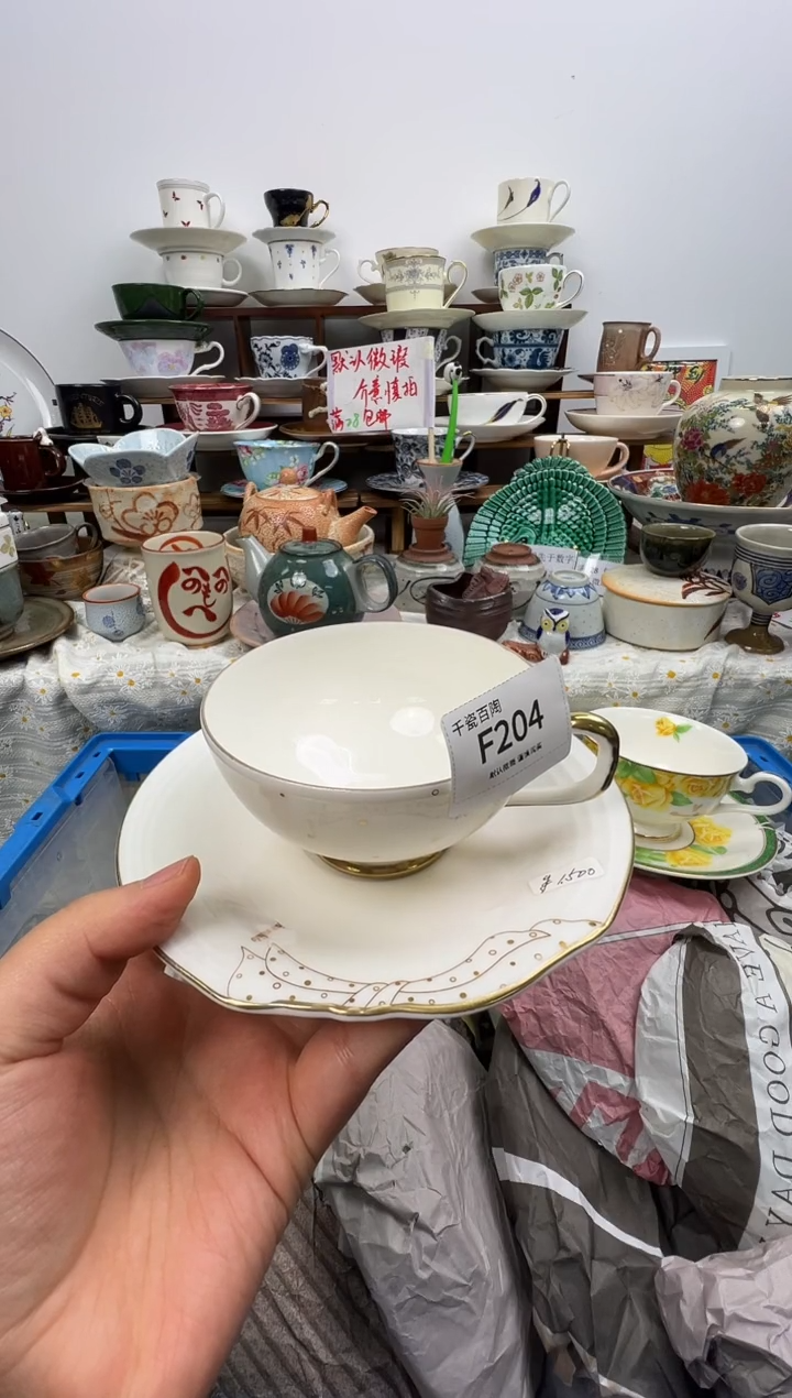 瓷片开***友千瓷百陶 默认微瑕F204