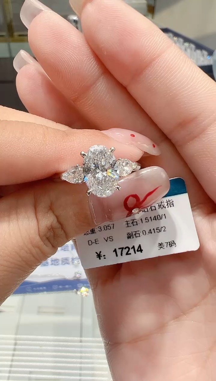 【闪购商品】实验室培育钻石18K金镶嵌戒指14圈