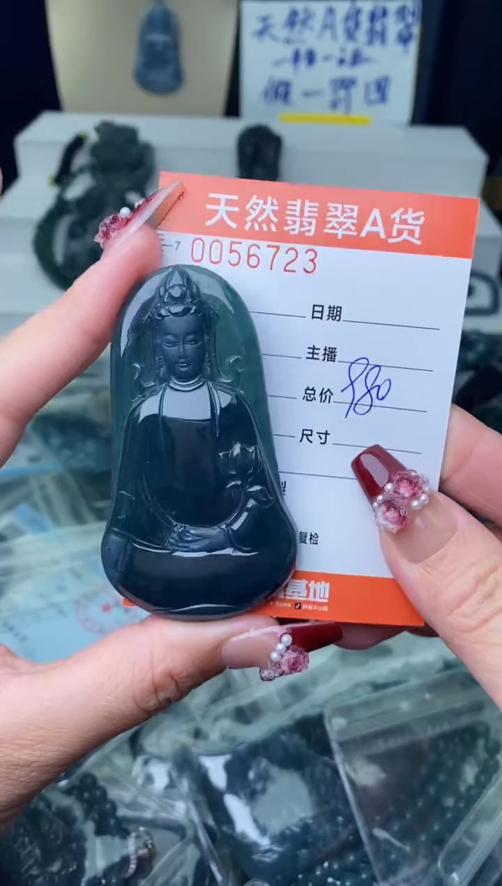 【闪购商品】翡翠颈饰未镶嵌·········