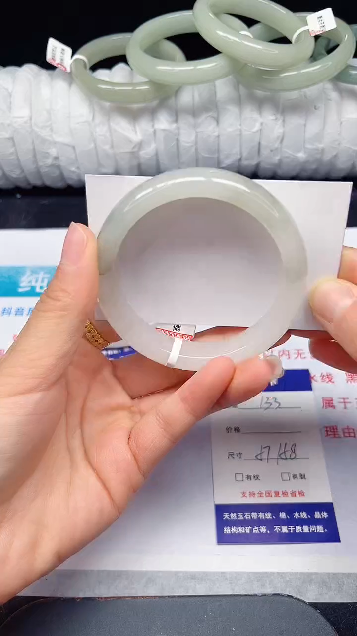 未镶嵌手镯石英质玉133-57/58