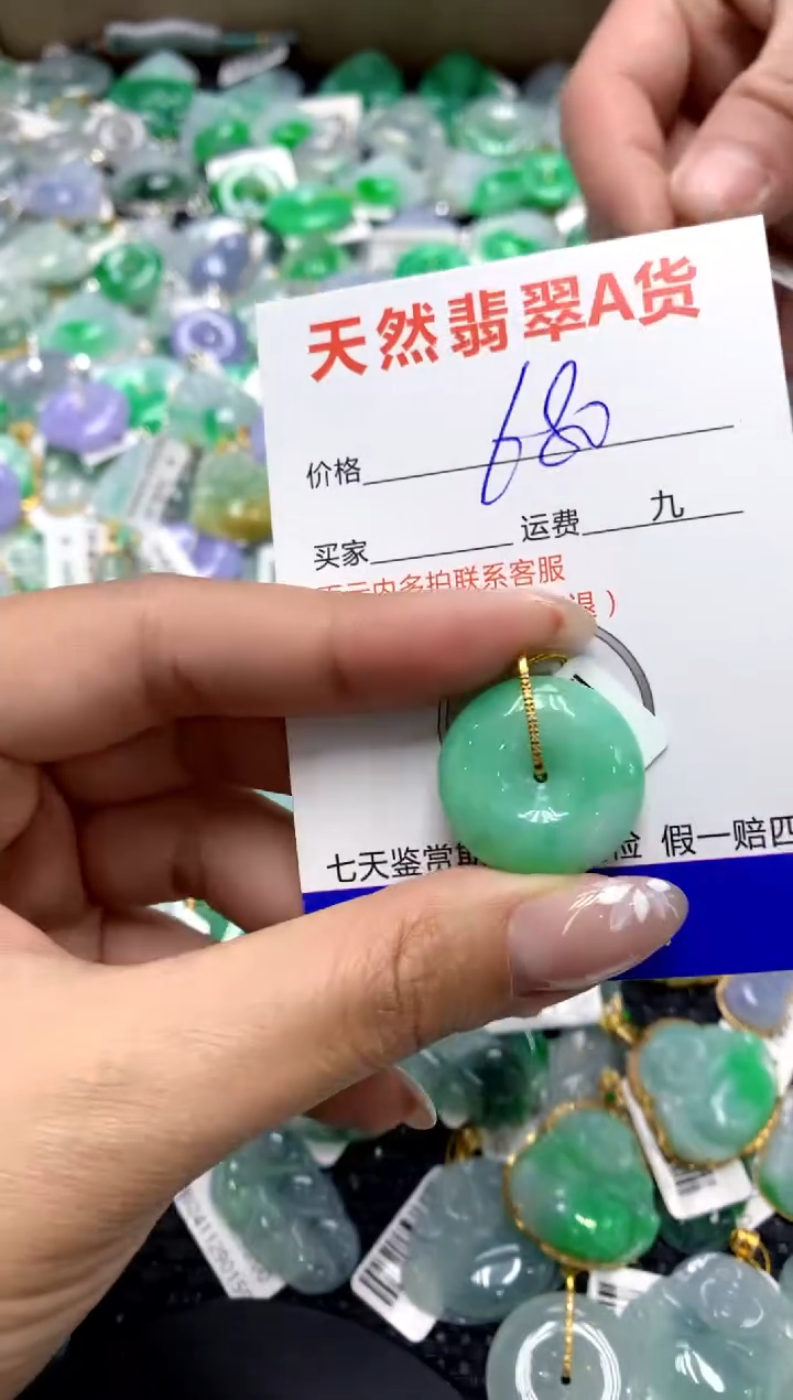 【闪购商品】翡翠颈饰18K金镶嵌111111111111111111
