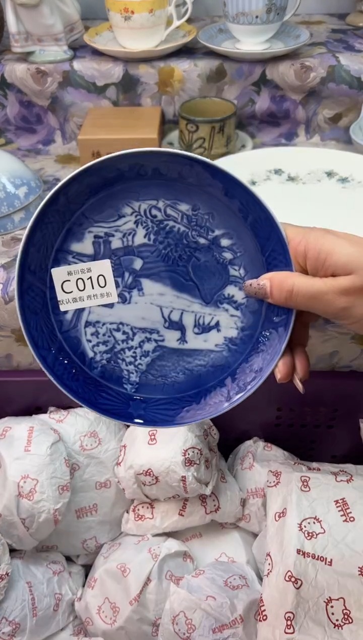 瓷片水**亭瓷片瓷片          C 010