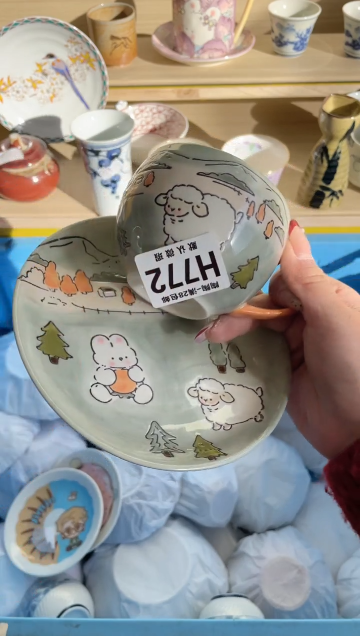 【闪购商品】杯满28包邮瓷器瓷器H772