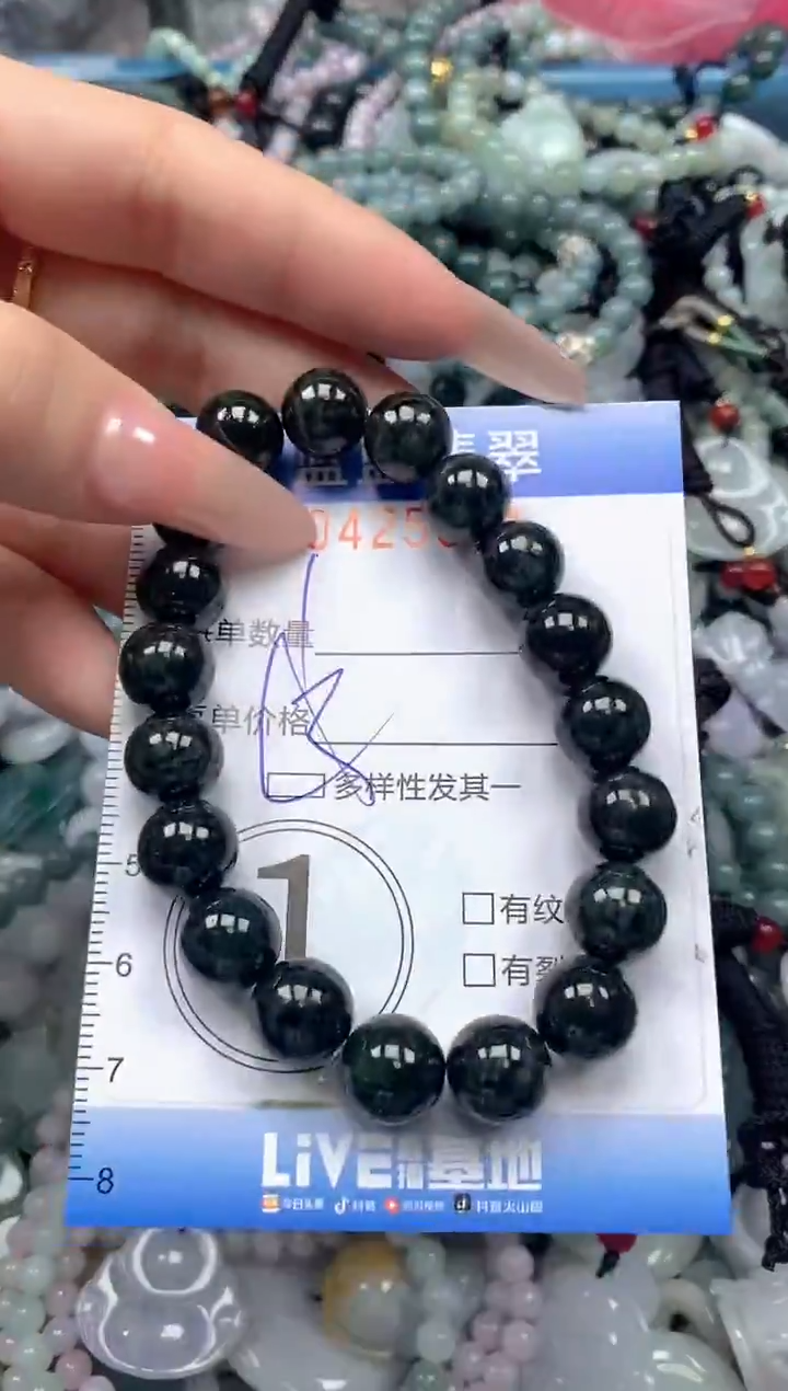 颈饰未镶嵌翡翠闪购0425061多样性发其一