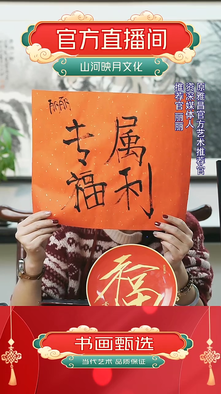 【闪购商品】书法哇哇哇哇哇哇哇哇哇哇