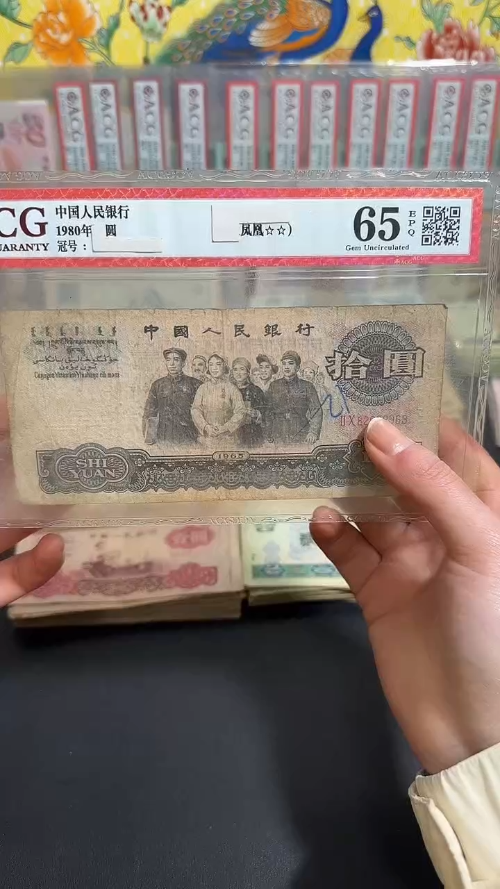 退市 原票小伟链接 1张