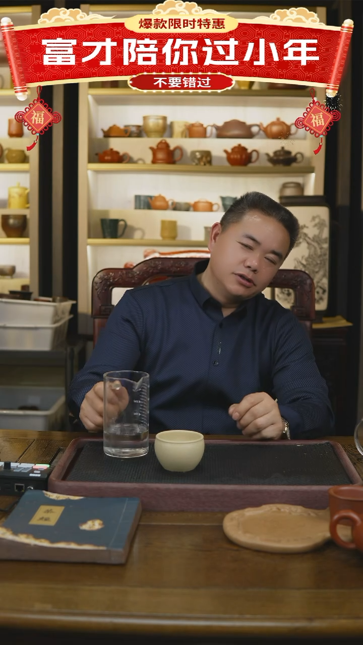 【闪购商品】紫砂茶杯紫砂主人杯