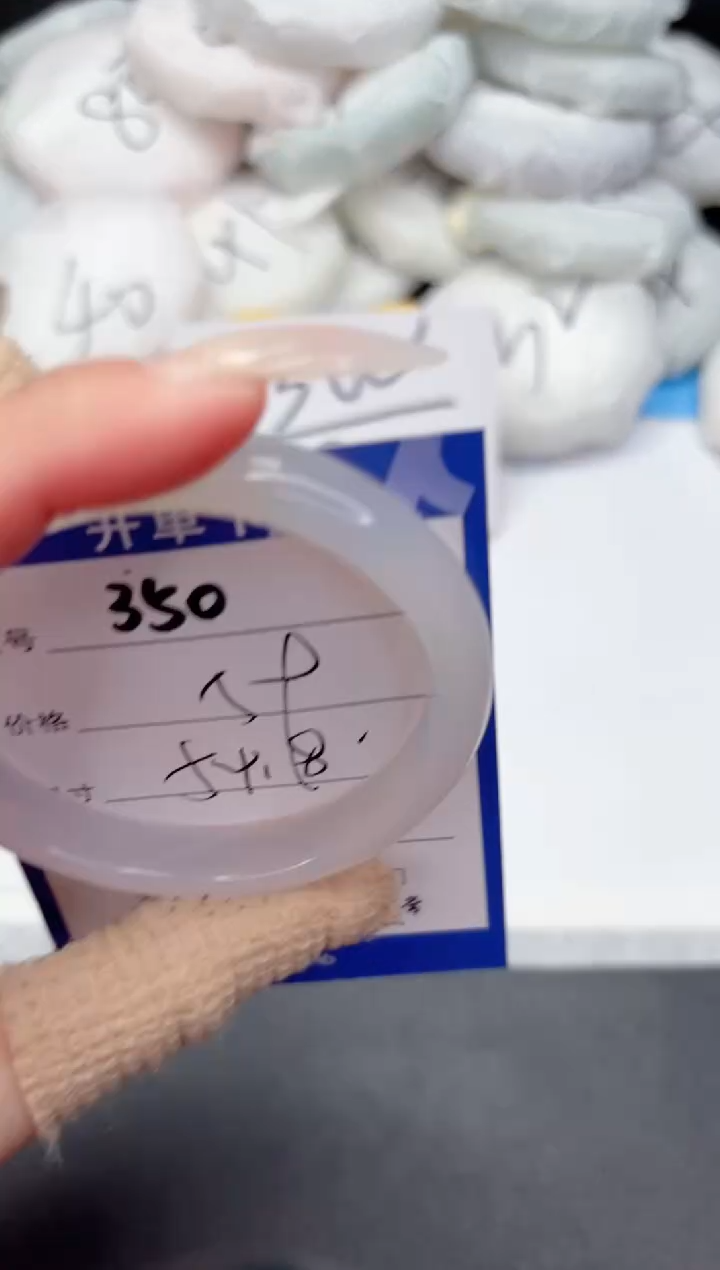 【闪购商品】石英质玉手镯未镶嵌350-54.8