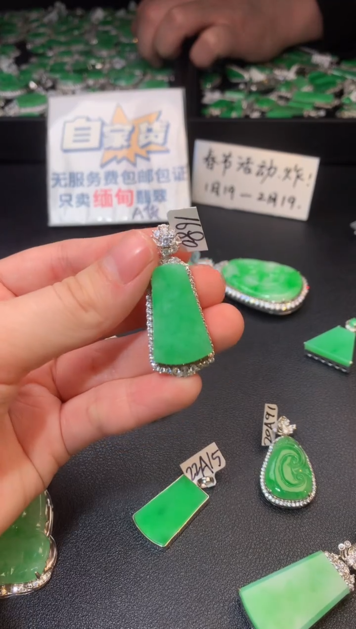 【闪购商品】翡翠颈饰银S925镶嵌翡翠